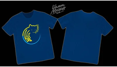 Прикольные футболки: Кот з гербом Україна